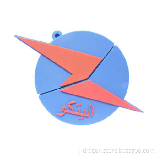 Trademark Shape USB Flash Disk